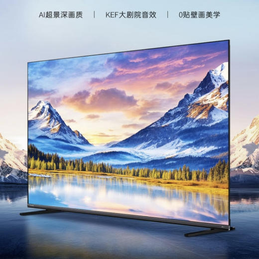 卡萨帝（Casarte）电视 K75M25 商品图1