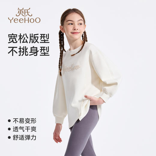 【英氏】【110-170】女童春秋圆领卫衣 商品图7