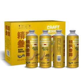 YJF 圣山仙参 精酿参啤 西洋参精酿啤酒1Lx4瓶/箱