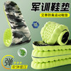 【粉丝专属❗️艾草防臭运动鞋垫】厚实软弹，缓压减震，添加艾草精华，清新舒爽和臭脚说拜拜！军训鞋垫bosst运动高弹减震抗jun防臭舒适透气艾草薄荷精华夏季男 商品缩略图0