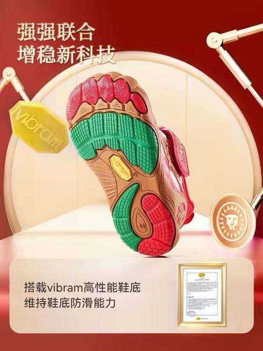 【5F】泰兰尼斯稳稳鞋MAX新年限定款 商品图2