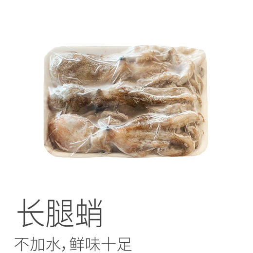 【4份包邮】长腿蛸500g丨不加水单冻的 鲜味十足 口感劲道⭐️顺丰快递 商品图10