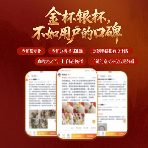 灵机生活馆灵机麦玲玲十八子车挂挂件挂饰家居 商品图3