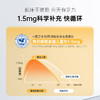 【分销】香港 BIOCYTE 碧维斯 褪黑素睡眠软糖（1.5mg）60粒/瓶  1.5mg进阶款 轻配方速入睡 商品缩略图5