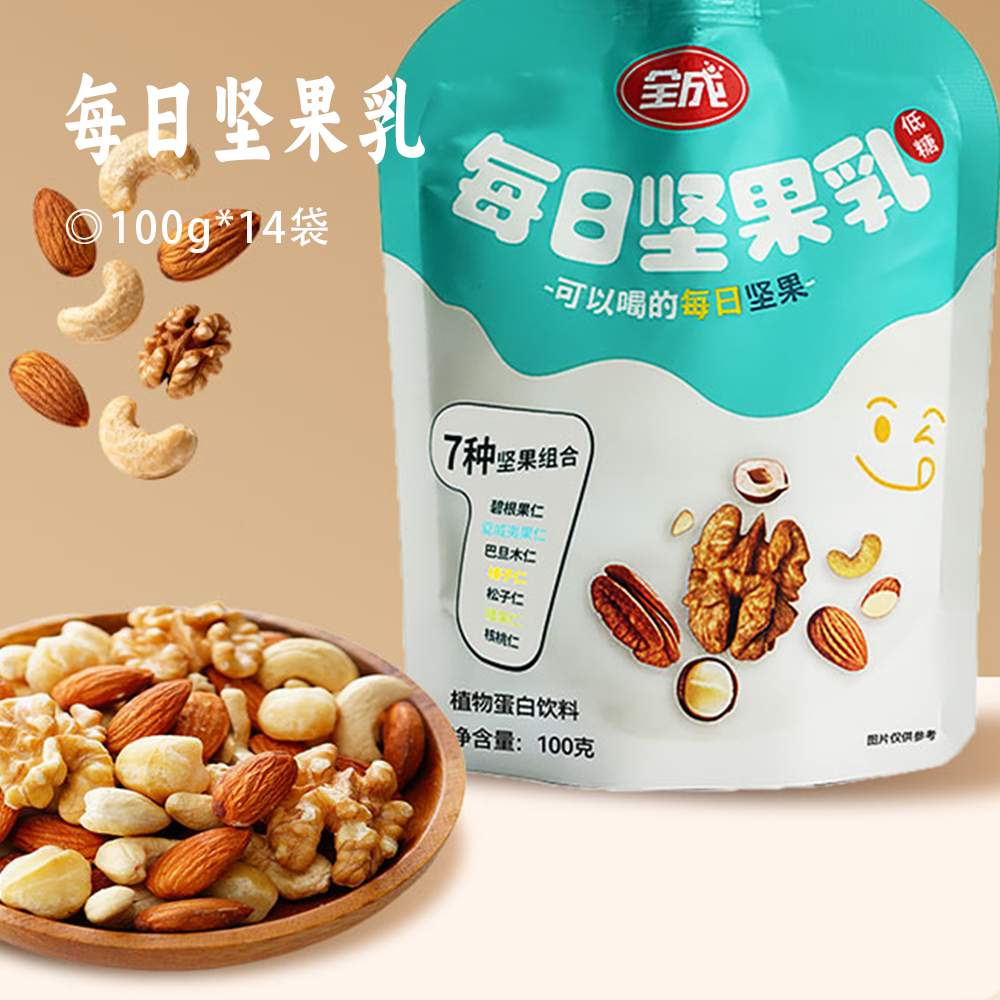 每日坚果乳｜低糖好喝无负担！每袋含9克真果仁 7种坚果组合 营养均衡 便携易饮 早餐下午茶都合适