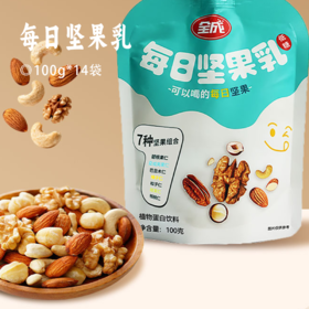 每日坚果乳｜低糖好喝无负担！每袋含9克真果仁 7种坚果组合 营养均衡 便携易饮 早餐下午茶都合适