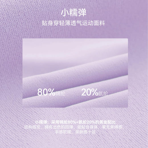 YOGACODE【火树银花系列】吸汗速干瑜伽背心女带胸垫收副乳健身运动背心DWC116008 商品图2