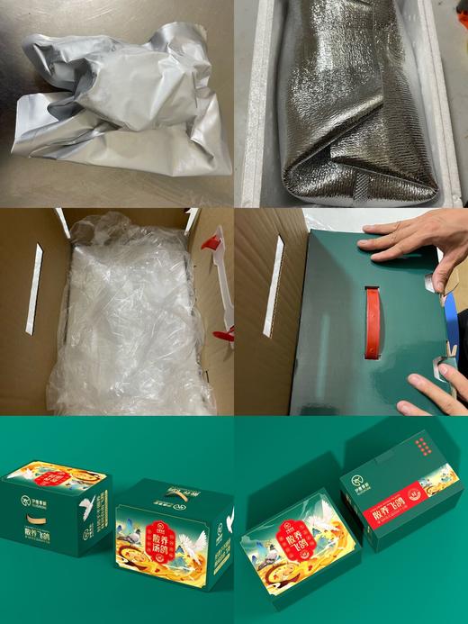 散养飞鸽| 五谷杂粮、原粮喂养 ，杜绝饲料/激素，每天放飞、回笼、全程散养放飞期间超2000个小时，肉质不腥。2只装/箱⭐️顺丰快递 商品图5