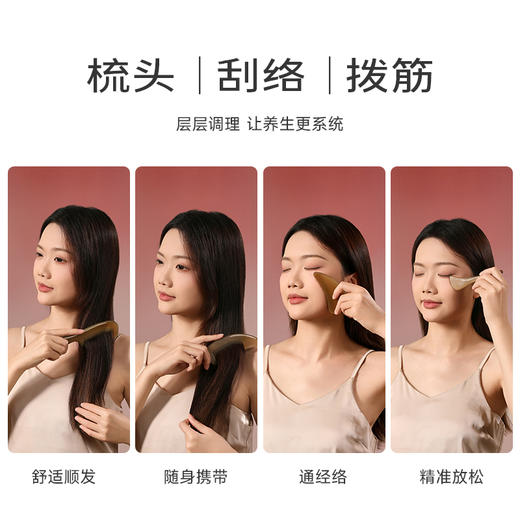 初心| 红运梳愈礼盒 商品图4