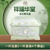 帝王玉“祥瑞华堂”玉石骨灰盒寿盒骨灰罐骨灰坛 商品缩略图0