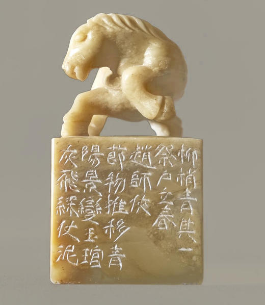 “人随春好，春与人宜” 程从礼 中书协会员、篆刻家 特别合作定制印章 商品图7