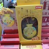 花开有石——金玉满堂 商品缩略图0