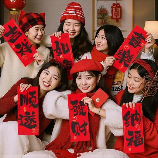 【拍照喜庆❗️氛围感十足】2026马年装饰品手持横幅新年快乐幼儿园儿童拍摄拍照道具节庆用品。jd 商品图0