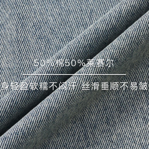 lost in echo2026年春夏新款时髦休闲宽松扣袢叠褶阔腿牛仔长裤女 商品图2