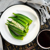 鲜冻秋葵（熟制品）| 新鲜秋葵制作，精选6-9厘米优质秋葵，出口184项农残零检出，新鲜熟冻，免洗直接烹饪，⭐️顺丰快递 商品缩略图4