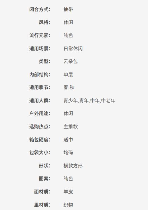 8091311195 BOTTEGA VENETA BV葆蝶家 POUCH女士编织云朵包手拿包【18X40X18CM】 商品图6