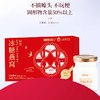 福东海 冰糖即食燕窝710g【75gx10瓶】冰糖燕窝礼盒送孕妇女人过年货礼盒 商品缩略图3