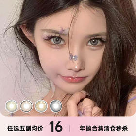 who's con&LILES LOOK年抛