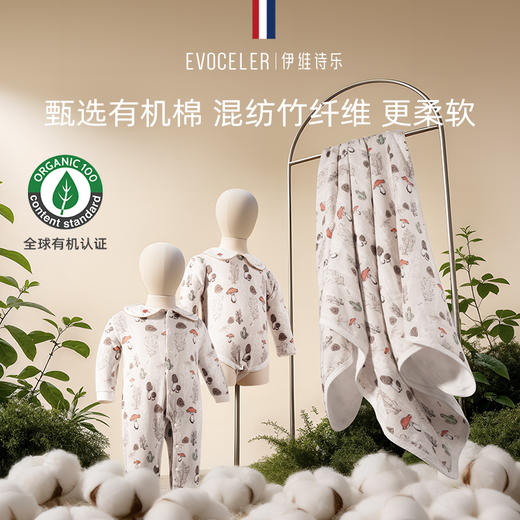 伊维诗乐新生儿棉品礼盒婴儿衣服刚出生初生宝宝满月见面礼物套装 商品图3