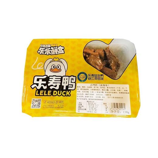 乐寿鸭138g卤鸭胗（麻辣味） 商品图0
