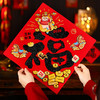 【纳福接运❗️马年福字门贴窗花】迎新禧 贺新年 福运连串 好运连年，2026过年春节植绒自粘贴纸新年装饰用品年画 商品缩略图1