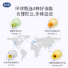 戴可思145ml婴儿倍润抚触油 商品缩略图2