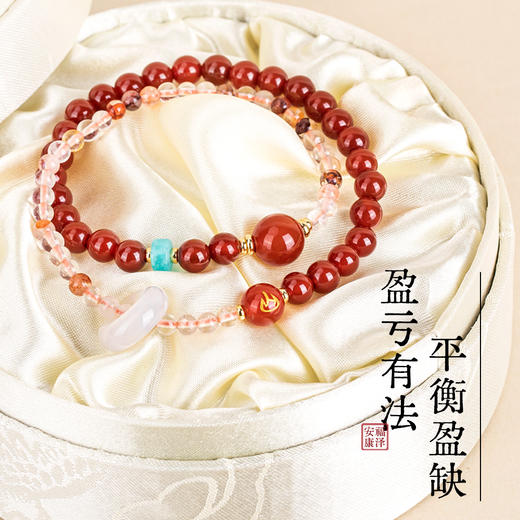 珠御在殿·福泽安康系列五行双圈手串 细腻温润 色正质纯 五行守护 喜乐平安 商品图1