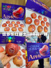 新年送礼水果礼盒 平安喜乐 各种苹果礼盒 好吃好看的 商品缩略图6