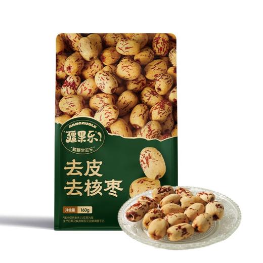 疆果乐去皮去核枣160g 商品图0