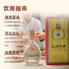 五粮液-丝路花雨 抚琴  52度浓香型白酒礼盒 商品缩略图5