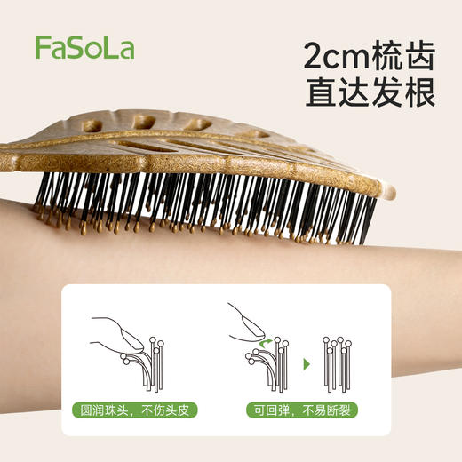 FaSoLa新款排骨梳女士长发防静电头皮按摩梳长发开结梳子造型梳 商品图4