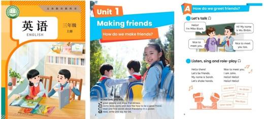 从0基础到英语课代表，这样追英语亲测有效！ 商品图0