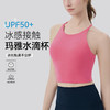 YOGACODE【火树银花系列】冰感防晒运动背心女带胸垫一体杯交叉美背瑜伽背心DWC116125 商品缩略图0