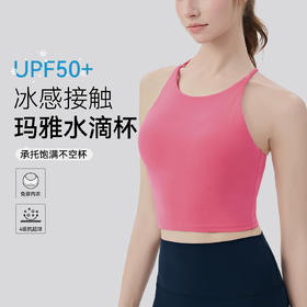 YOGACODE【火树银花系列】冰感防晒运动背心女带胸垫一体杯交叉美背瑜伽背心DWC116125