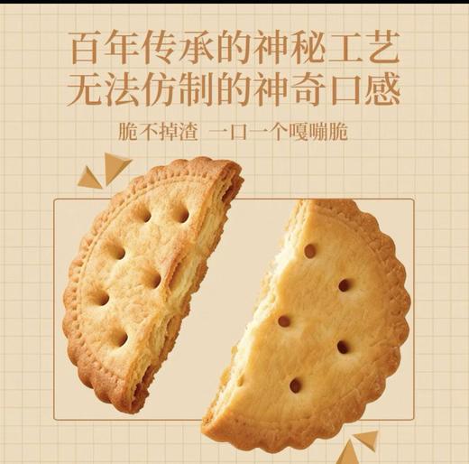 日本NOMURA野村粗粮小饼干（多款可选） 商品图3