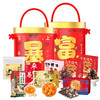 【现货发出】福东海 零食暴富桶1084克 芝麻丸阿胶糕金丝枣家庭装零食组合过年货礼盒 商品缩略图0