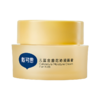 戴可思儿童冰沙面霜凉感降温3-5 ℃舒缓保湿春夏宝宝霜♥ 商品缩略图7