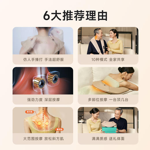 SKG按摩披肩H1系列1代时尚款-香槟金【分仓直发，72小时发货，周末节假日不发货】 商品图1