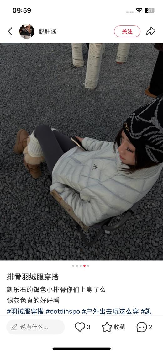 一店d 又一重磅‼️——凯乐石GT Zero年前这几波福利一定入 因为和成本完全无关了，就是亏本赔钱秒杀！！！价格真的巨巨巨狠 你们懂kailas的含金量 商品图8