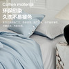 60支全棉贡缎四件套（幻境蓝） 商品缩略图5