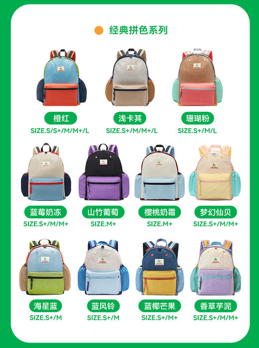 shukiku亲子背包2026年新色超轻量防泼水背包男孩女孩成人外出旅游出行购物男童女童亲子幼儿园书包 商品图14