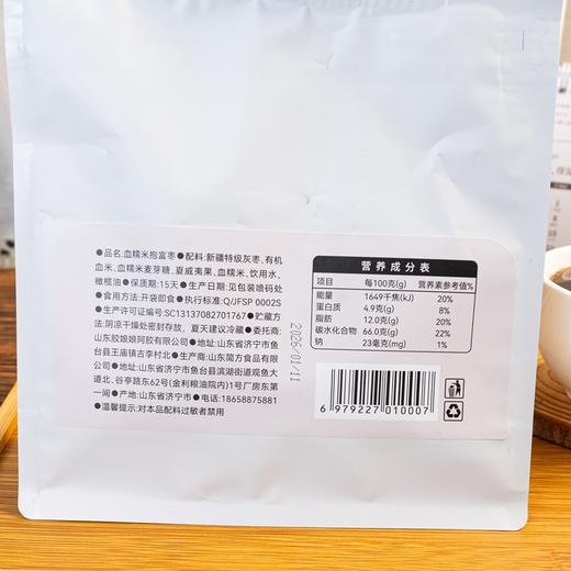 血糯米抱富枣/六味姜枣膏丨冬季暖身“法宝”，血糯米枣吃出红润气色，一口拉丝；姜枣膏暖身散寒，手脚不凉，三蒸三制好吸收⭐️申通、圆通 商品图4