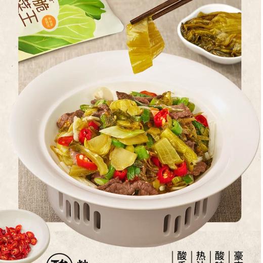 盐中甜鲜脆酸菜王300g 商品图1
