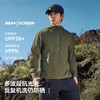 伯希和户外专业防晒衣新款男轻薄防风防晒服登山弹力运动外套 商品缩略图1