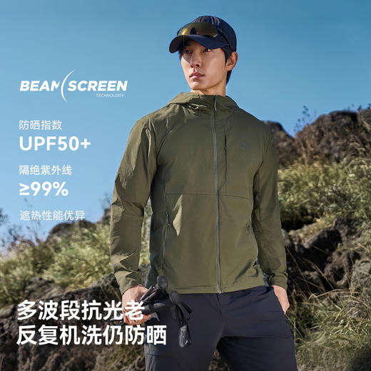伯希和户外专业防晒衣新款男轻薄防风防晒服登山弹力运动外套 商品图1
