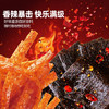 飛旺辣条大礼包16g*40湖南特产休闲怀旧解馋零食面筋臭干子独立小包装 商品缩略图6