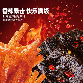 飛旺辣条大礼包16g*40湖南特产休闲怀旧解馋零食面筋臭干子独立小包装 商品图6