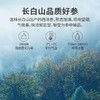 蔡府长白山西洋参片20g 商品缩略图4