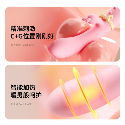 谜姬 月兔软糯棒震动棒 商品图5