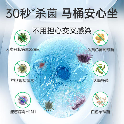 滴露福利清货产品新效期 售完不补 商品图5